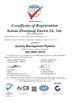چین Suzhou Kiande Electric Co.,Ltd. گواهینامه ها