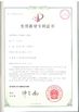 چین Suzhou Kiande Electric Co.,Ltd. گواهینامه ها